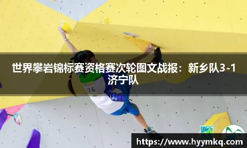 彩乐园首页