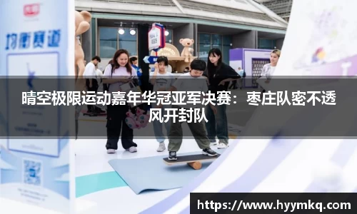 彩乐园APP
