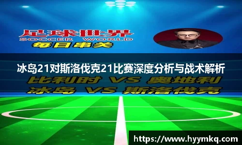 OETY欧亿体育